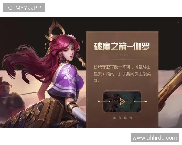 张静深度解析王者荣耀游戏技巧与心得分享助你成为高手