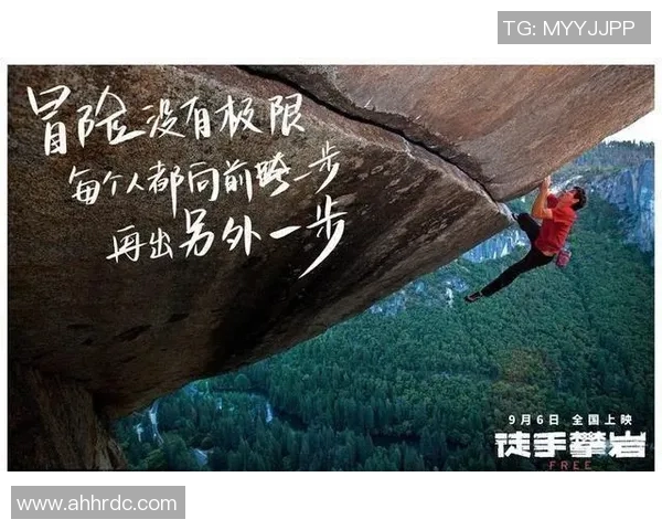 深圳攀岩队在世界街舞大赛中的拼搏历程与梦想追逐